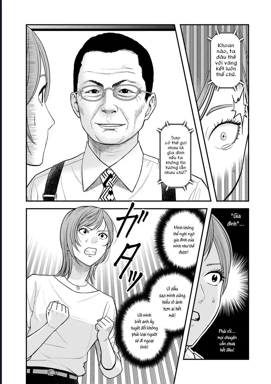 Futei No Olympia Chap 8 - Next Chap 9
