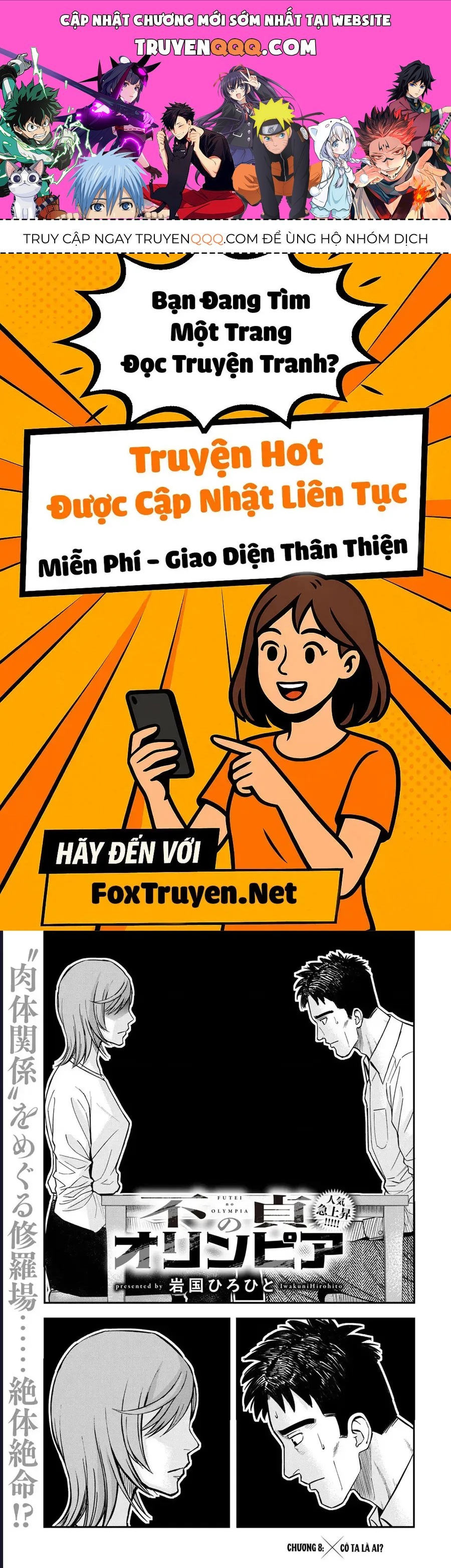 Futei No Olympia Chap 8 - Next Chap 9