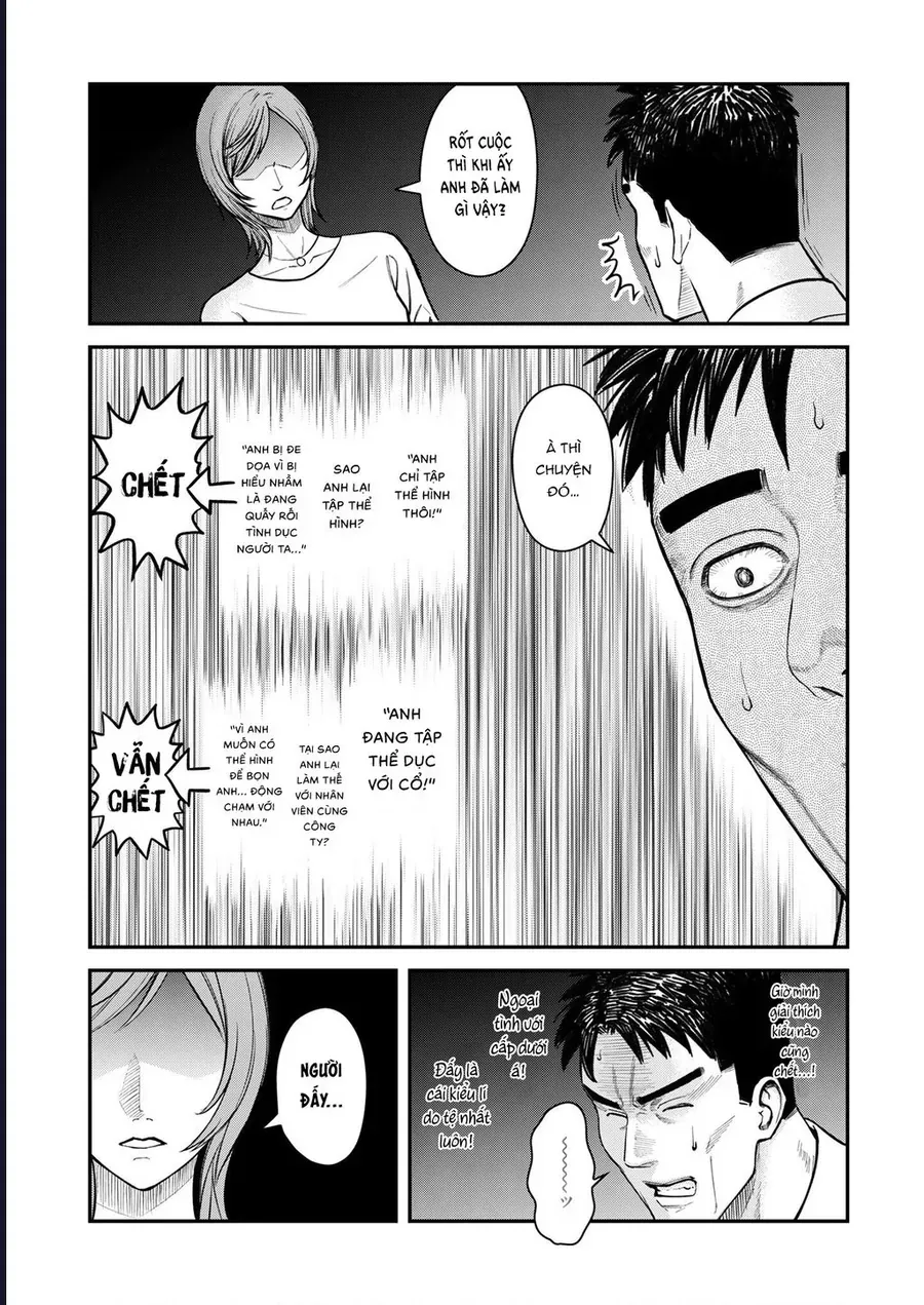 Futei No Olympia Chap 8 - Next Chap 9
