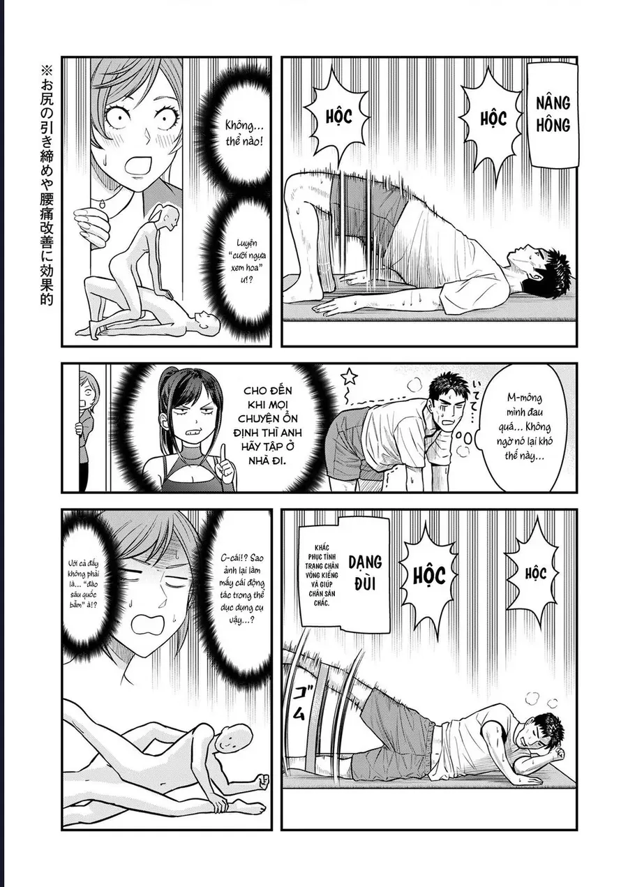 Futei No Olympia Chap 8 - Next Chap 9