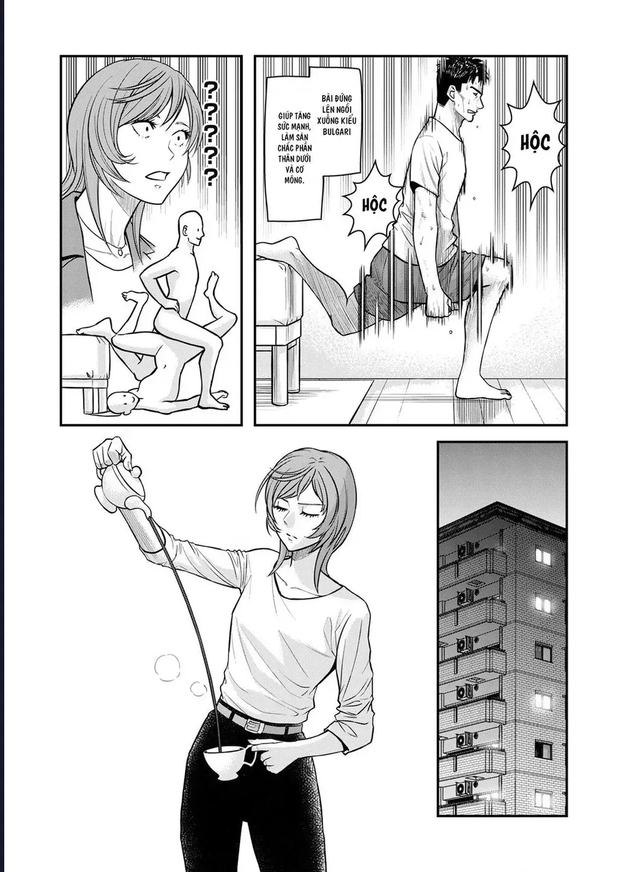 Futei No Olympia Chap 8 - Next Chap 9