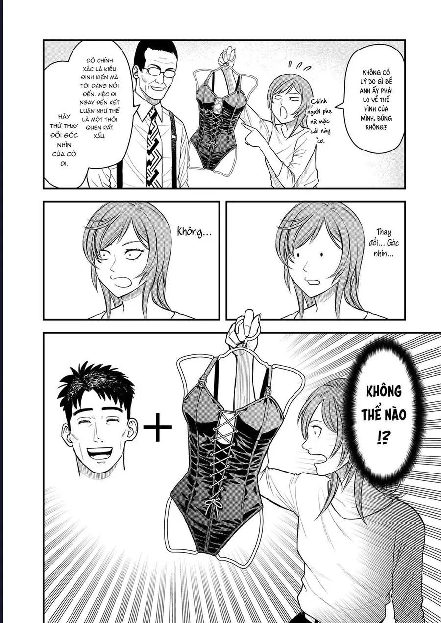 Futei No Olympia Chap 8 - Next Chap 9