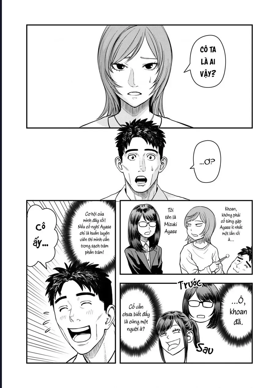 Futei No Olympia Chap 8 - Next Chap 9