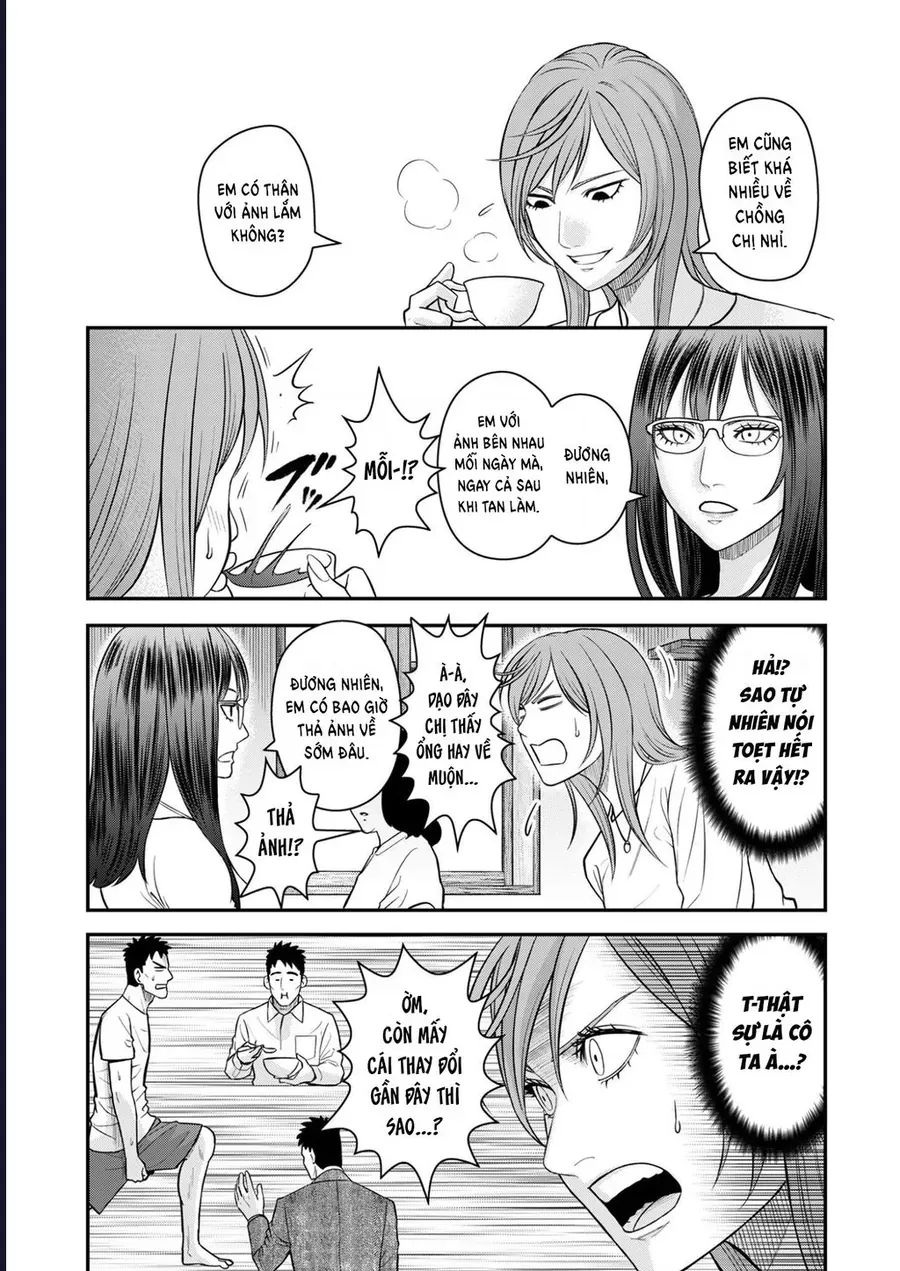 Futei No Olympia Chap 9 - Next Chap 10