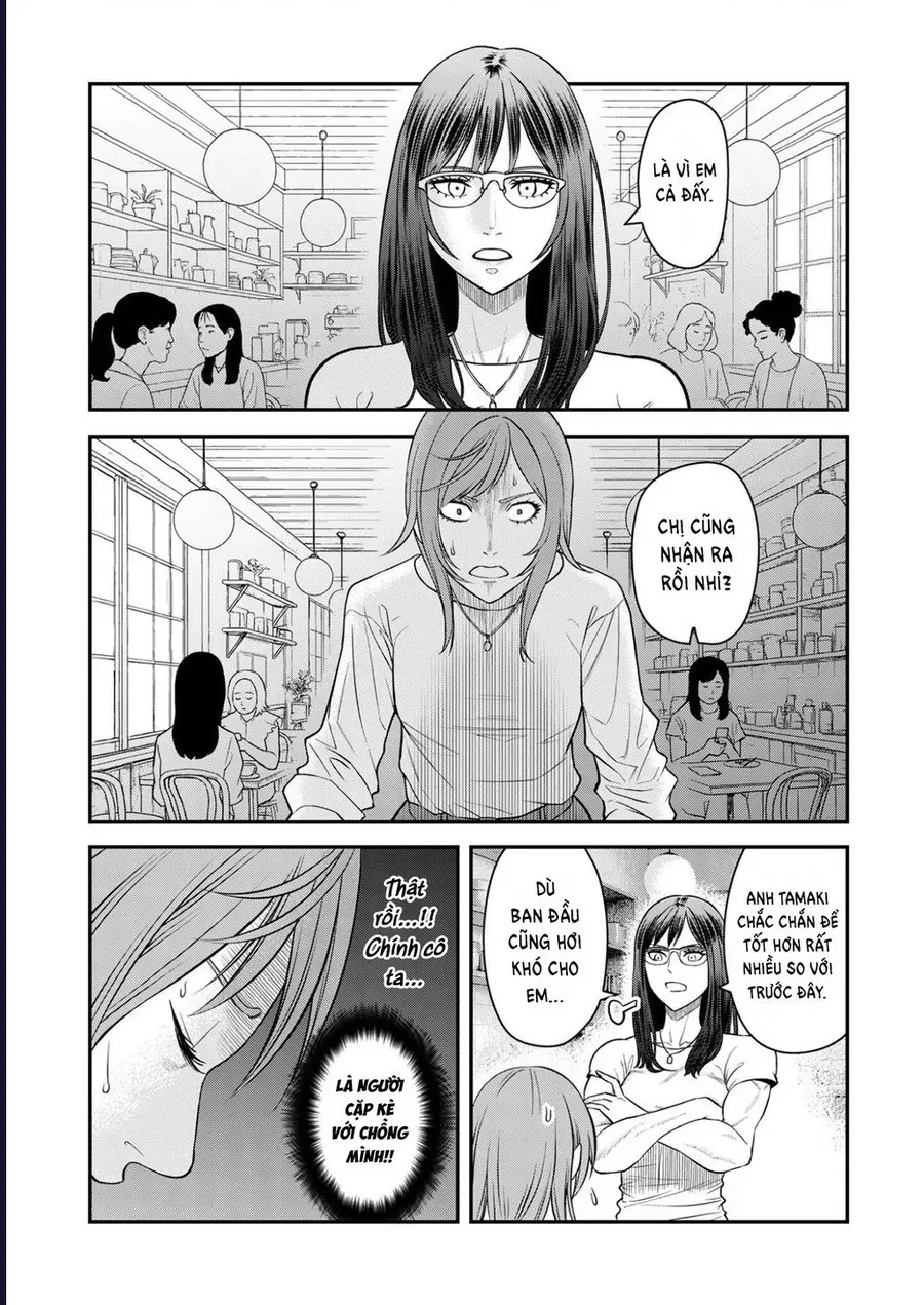 Futei No Olympia Chap 9 - Next Chap 10