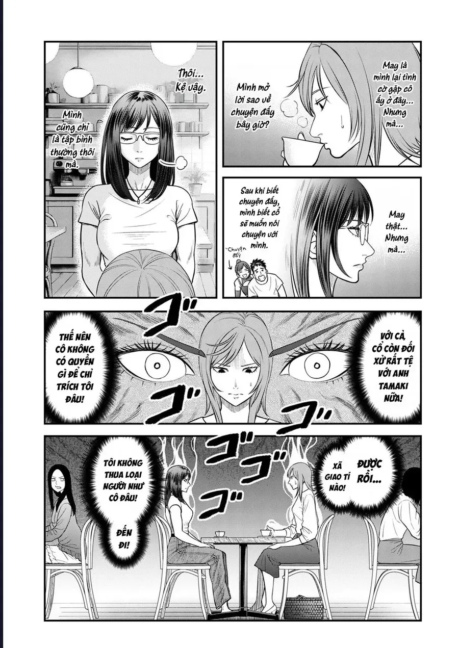 Futei No Olympia Chap 9 - Next Chap 10