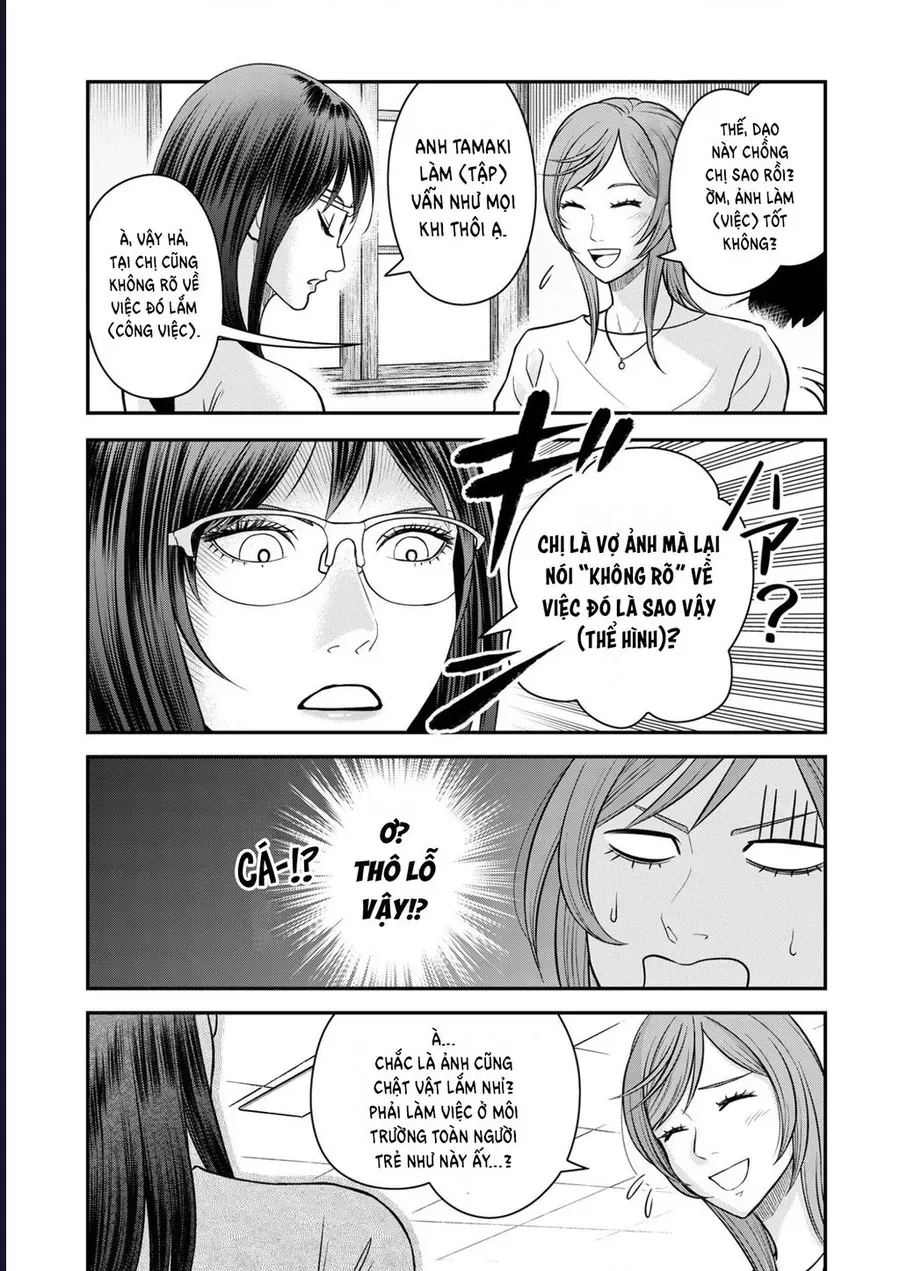 Futei No Olympia Chap 9 - Next Chap 10