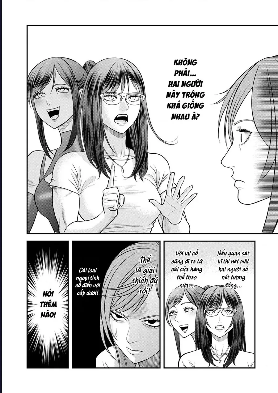 Futei No Olympia Chap 9 - Next Chap 10