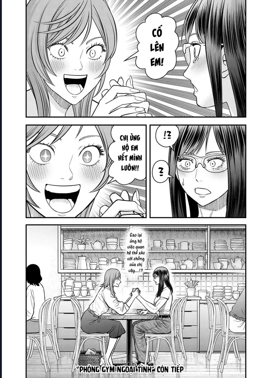 Futei No Olympia Chap 9 - Next Chap 10