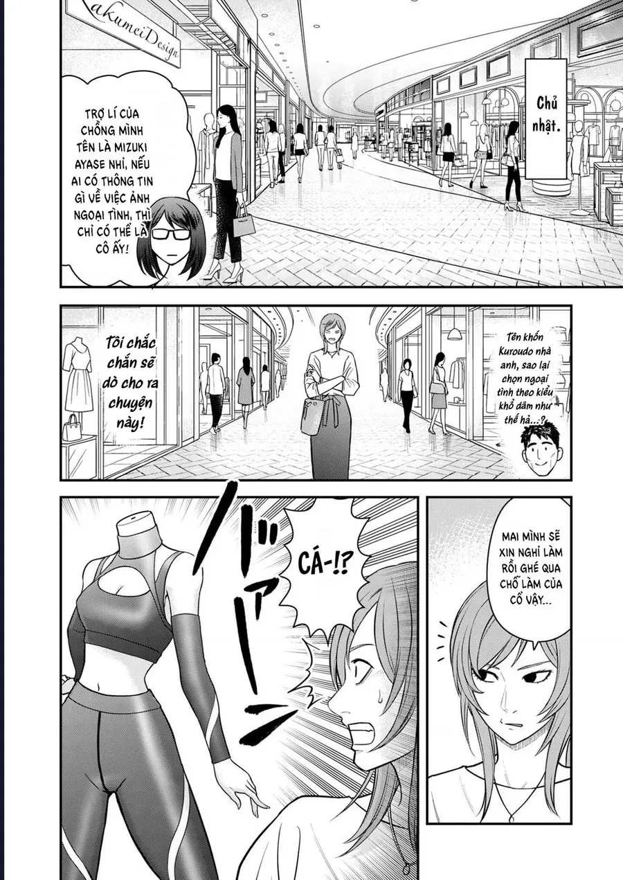 Futei No Olympia Chap 9 - Next Chap 10