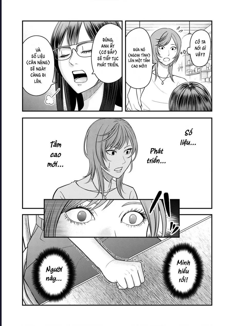 Futei No Olympia Chap 9 - Next Chap 10