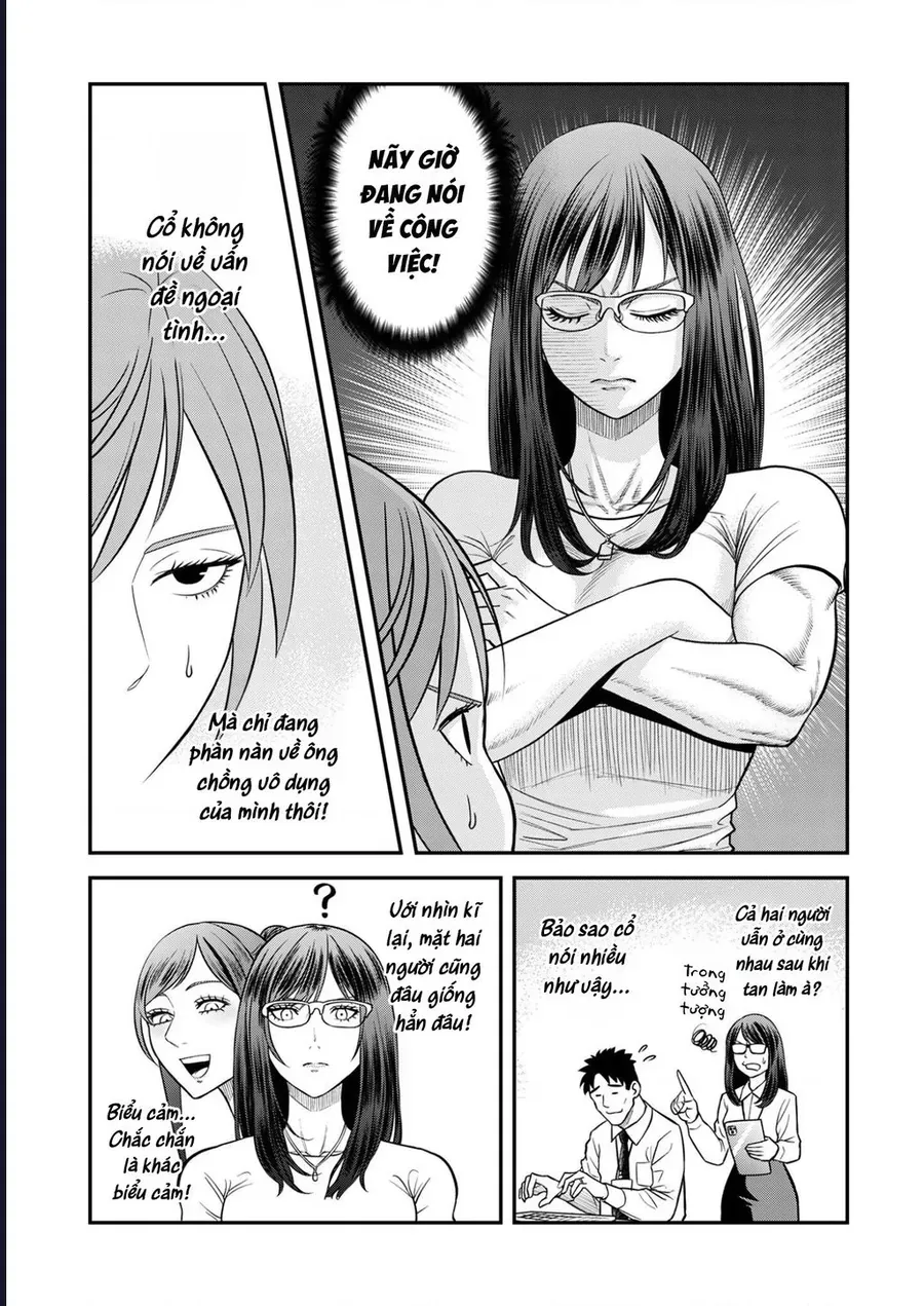 Futei No Olympia Chap 9 - Next Chap 10
