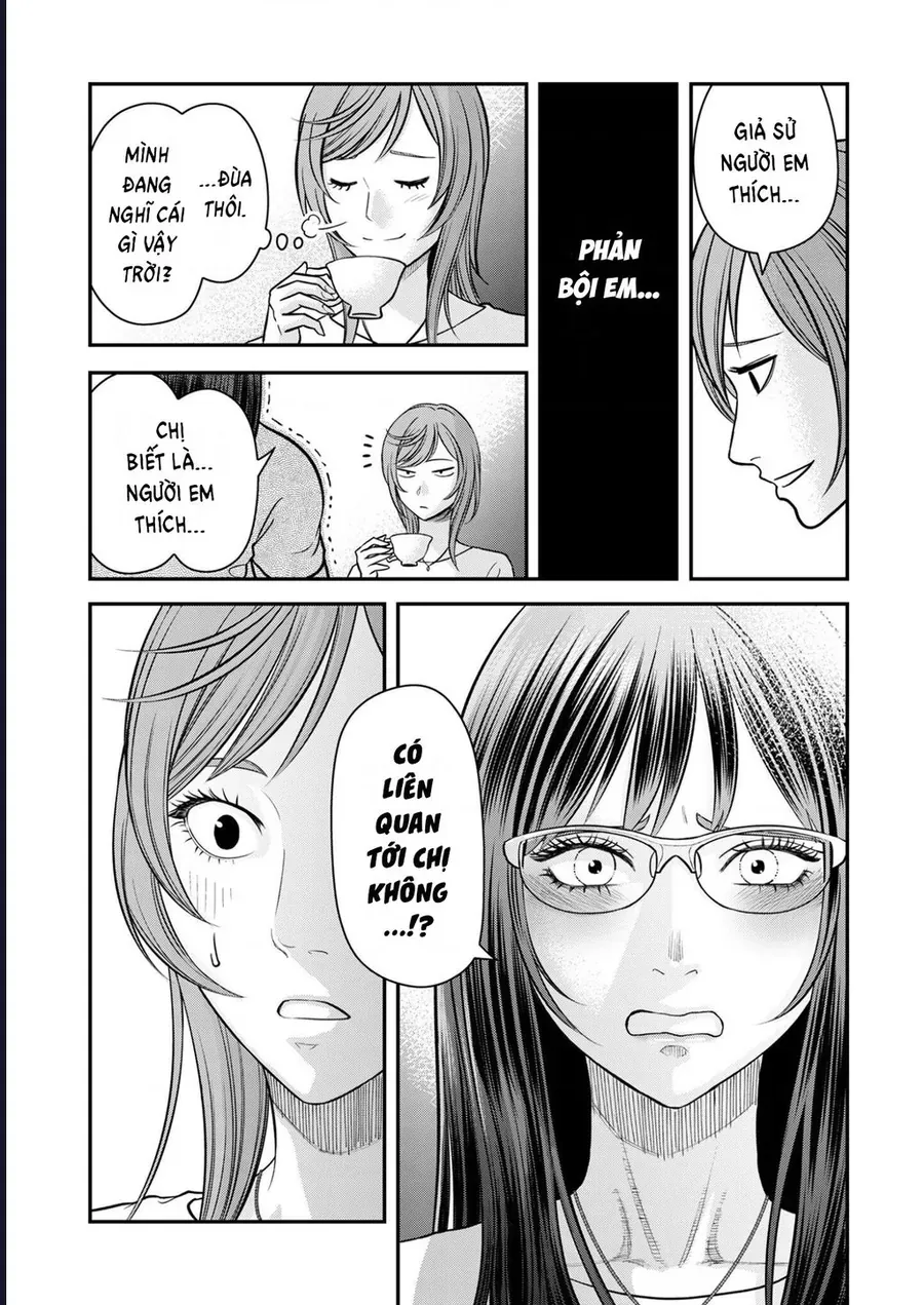 Futei No Olympia Chap 9 - Next Chap 10