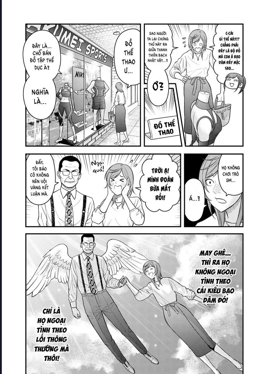 Futei No Olympia Chap 9 - Next Chap 10