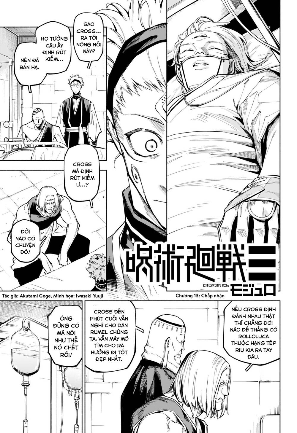 Jujutsu Kaisen Modulo Chap 13 - Next Chap 14