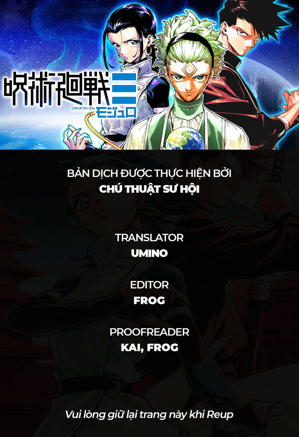 Jujutsu Kaisen Modulo Chap 13 - Next Chap 14