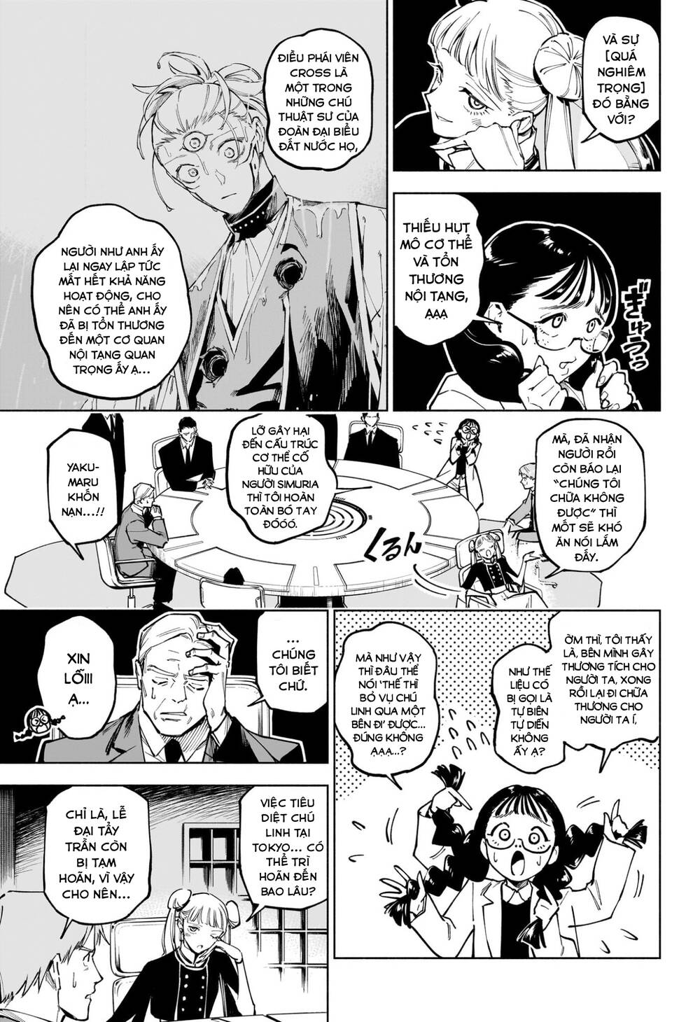 Jujutsu Kaisen Modulo Chap 13 - Next Chap 14