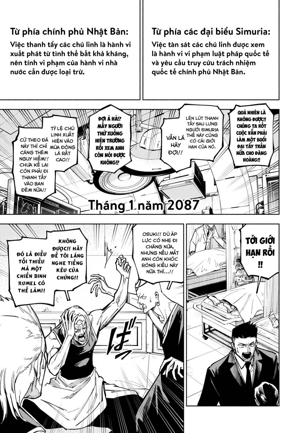 Jujutsu Kaisen Modulo Chap 13 - Next Chap 14