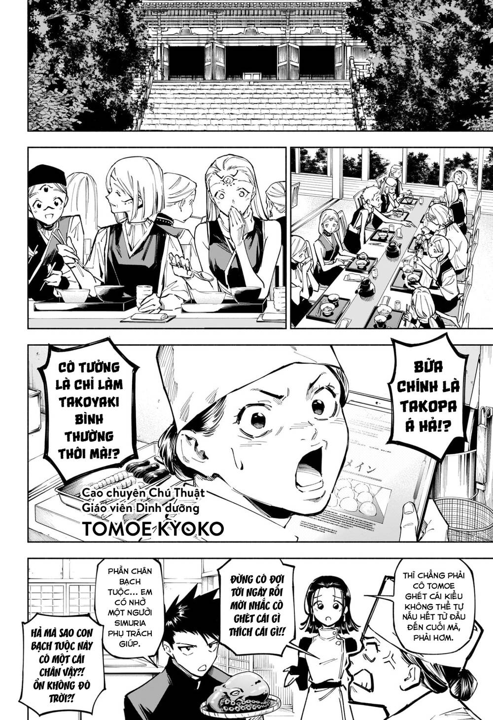 Jujutsu Kaisen Modulo Chap 11 - Next Chap 12