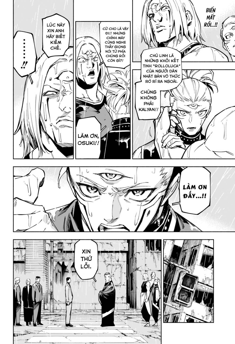 Jujutsu Kaisen Modulo Chap 12 - Next Chap 13