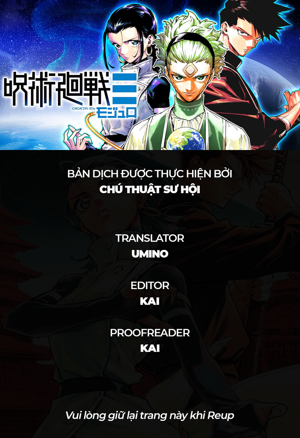 Jujutsu Kaisen Modulo Chap 15 - Next Chap 16