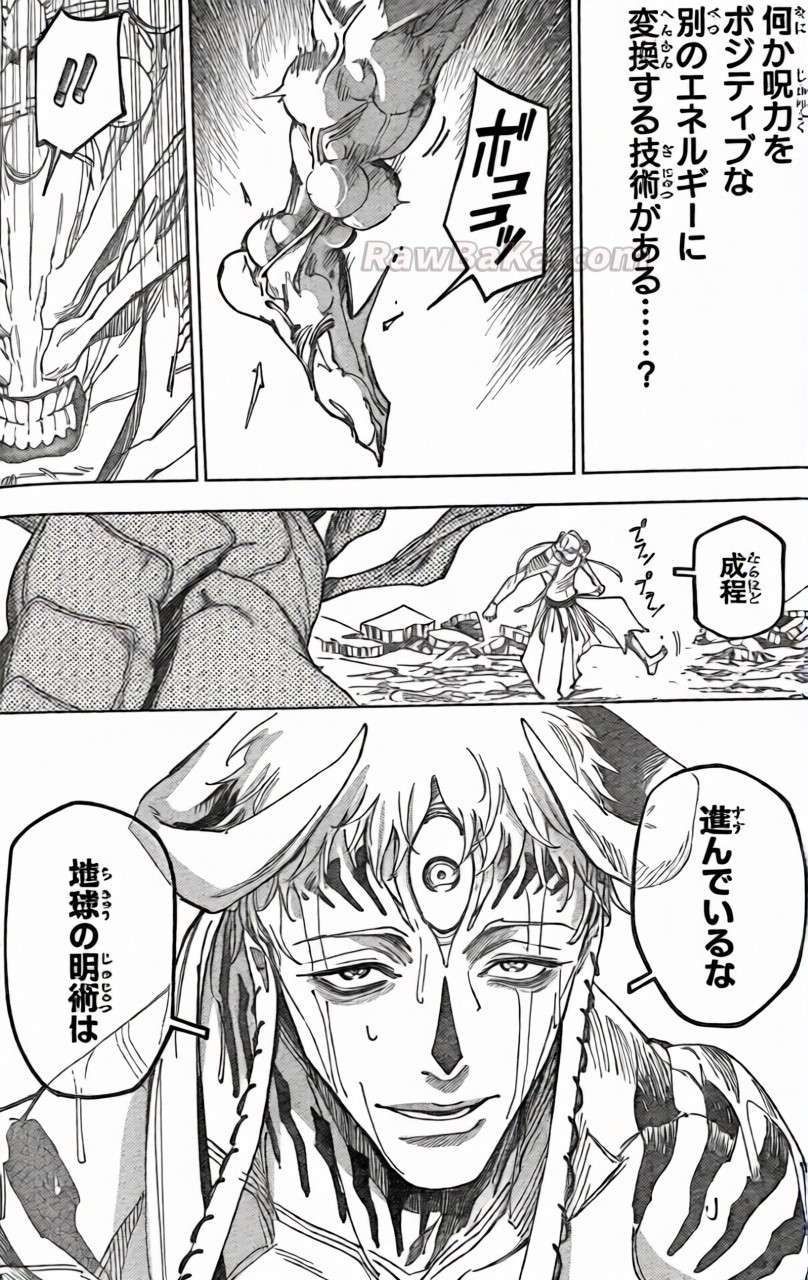 Jujutsu Kaisen Modulo Chap 19 - Next Chap 20