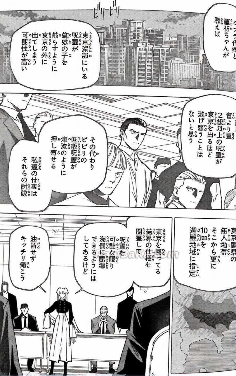 Jujutsu Kaisen Modulo Chap 19 - Next Chap 20