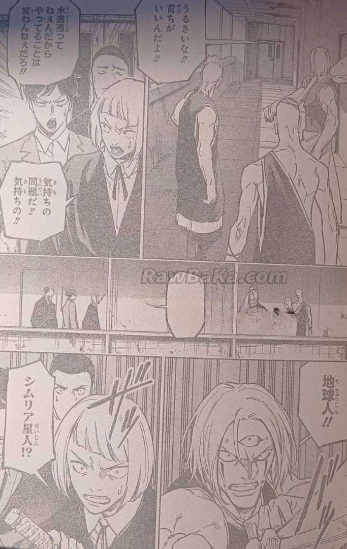 Jujutsu Kaisen Modulo Chap 19 - Next Chap 20