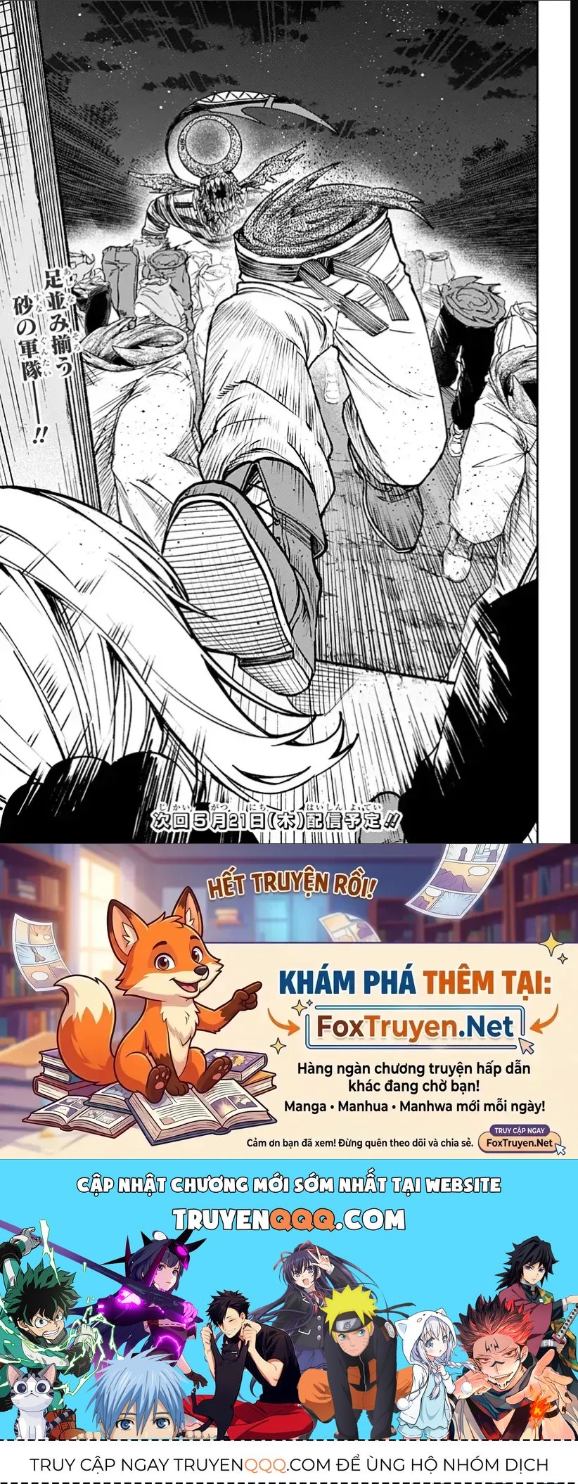 Witchriv Chap 25 - Next Chap 26