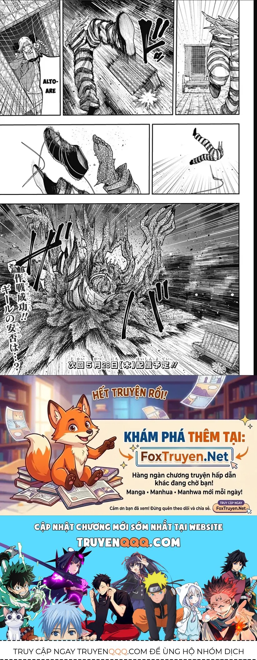 Witchriv Chap 26 - Next Chap 27