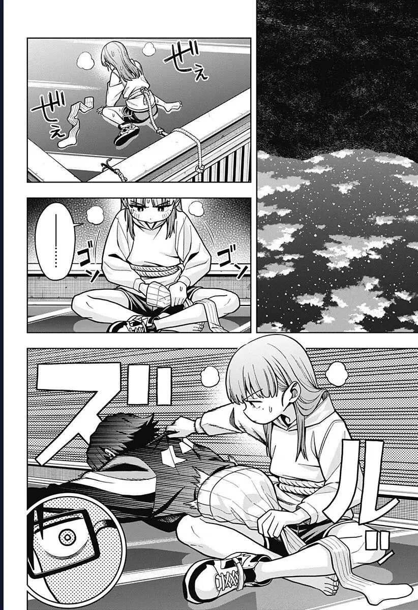 Những Ngày Bất Ổn Của Hatori Và Furuta Chap 1 - Next Chap 2