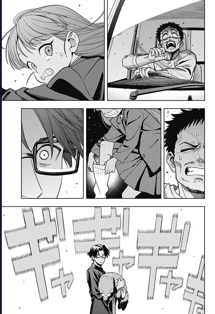 Những Ngày Bất Ổn Của Hatori Và Furuta Chap 1 - Next Chap 2