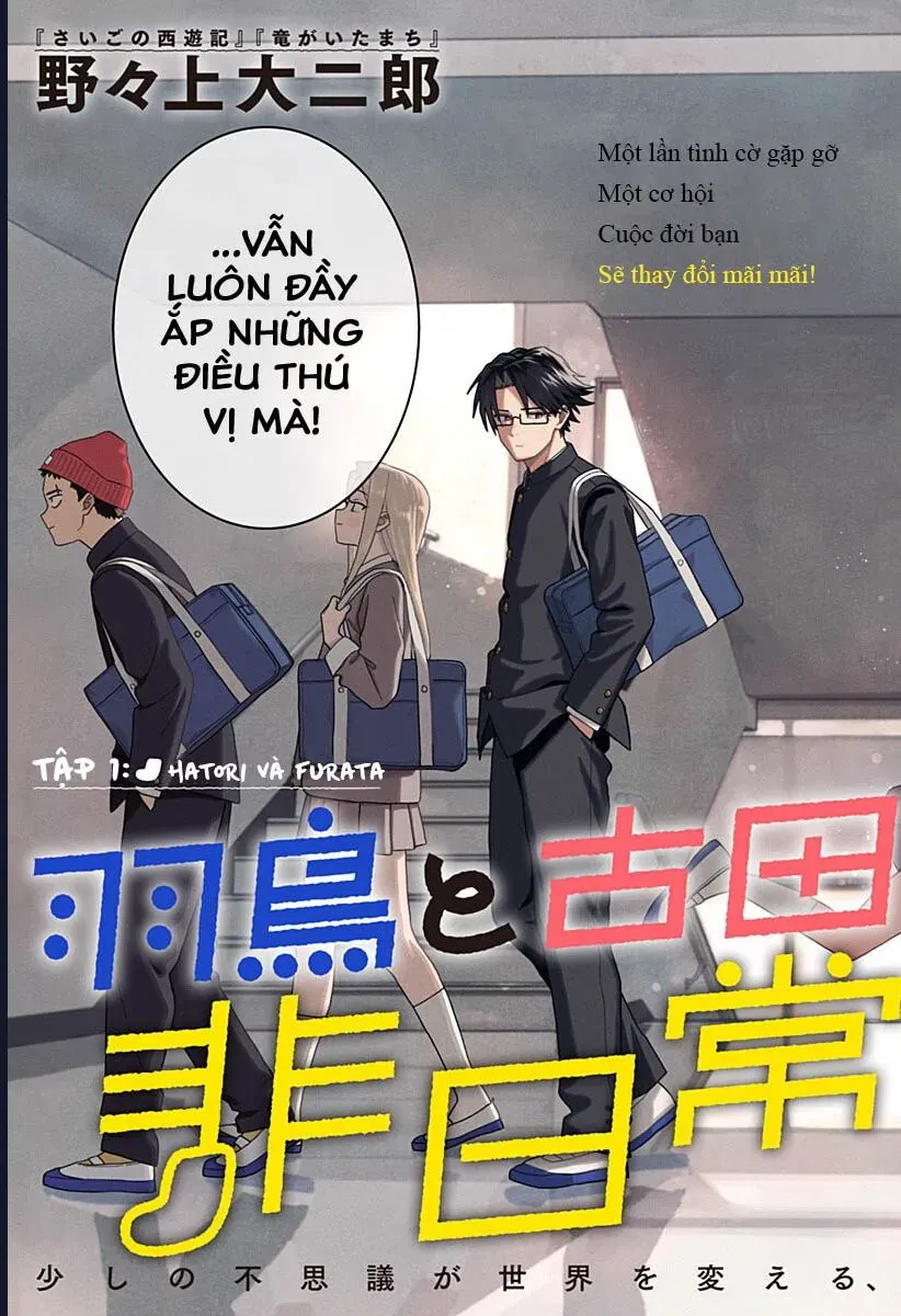 Những Ngày Bất Ổn Của Hatori Và Furuta Chap 1 - Next Chap 2