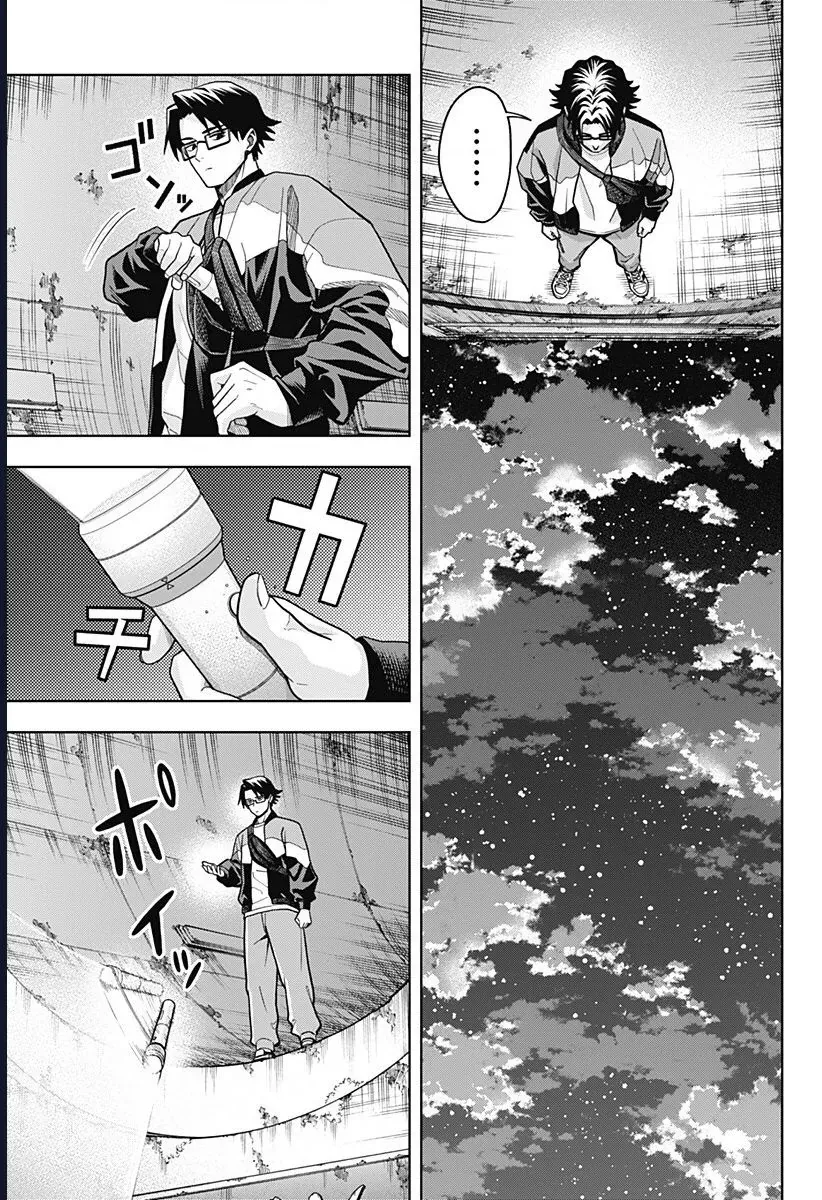 Những Ngày Bất Ổn Của Hatori Và Furuta Chap 1 - Next Chap 2