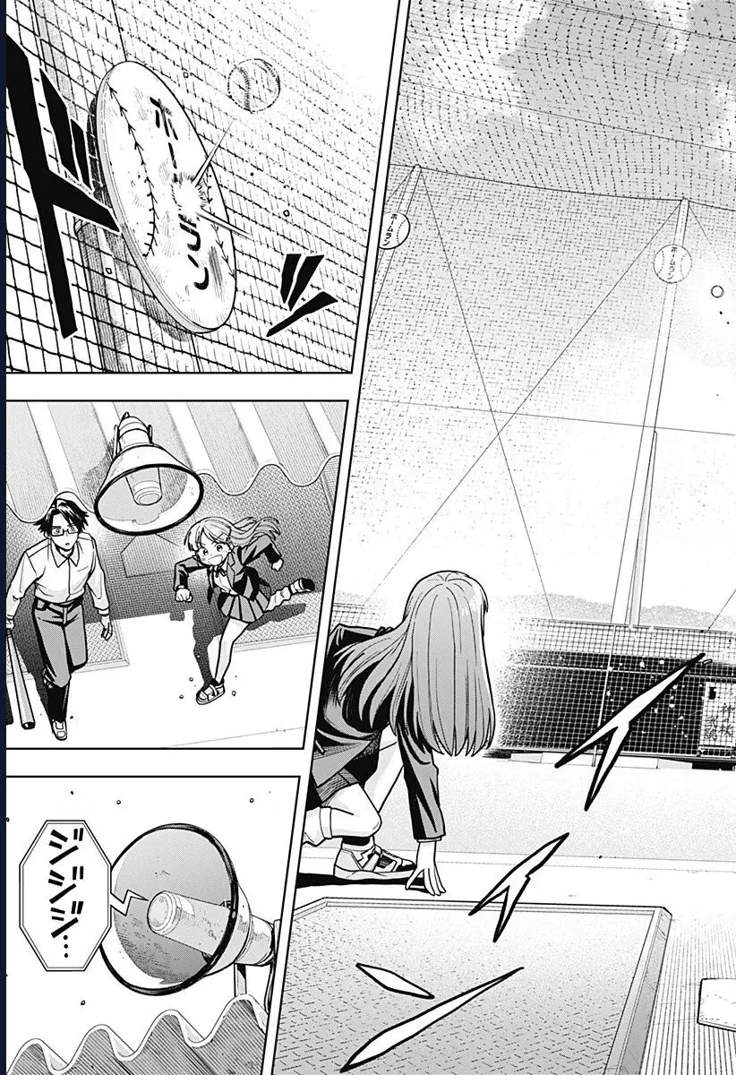 Những Ngày Bất Ổn Của Hatori Và Furuta Chap 2 - Next Chap 3