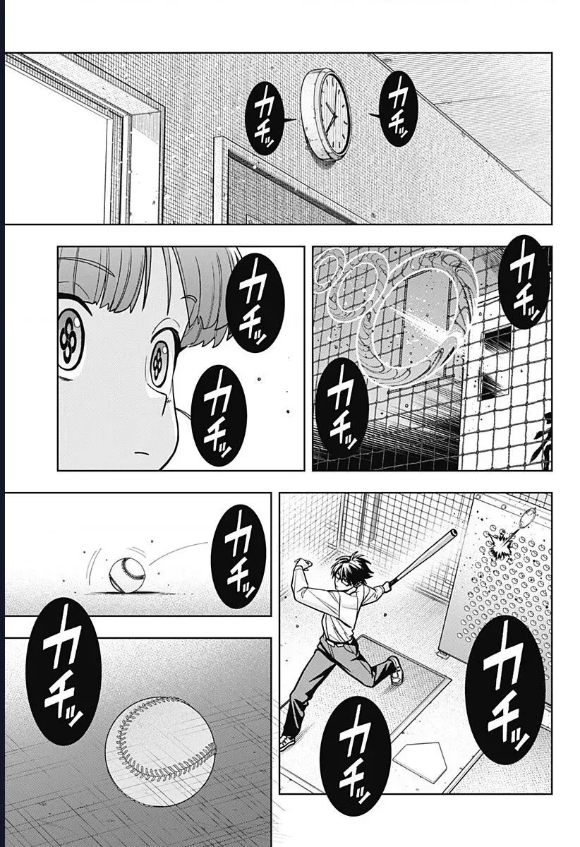 Những Ngày Bất Ổn Của Hatori Và Furuta Chap 2 - Next Chap 3