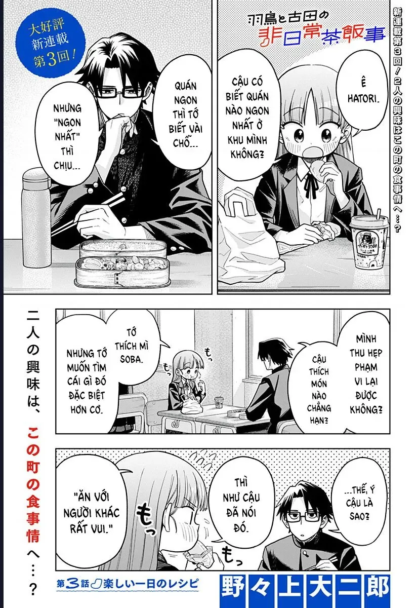 Những Ngày Bất Ổn Của Hatori Và Furuta Chap 3 - Next Chap 4
