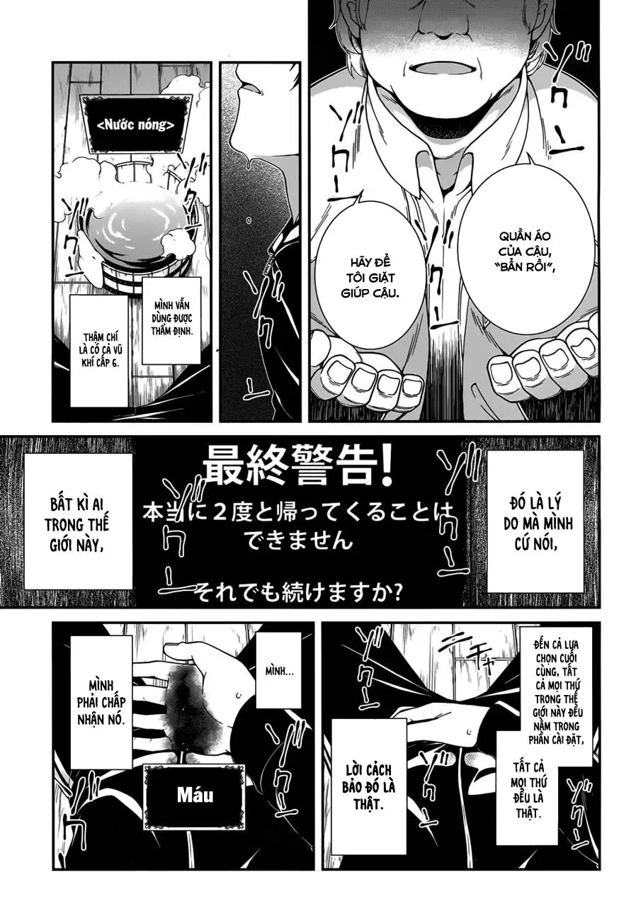 Isekai Meikyuu De Harem Wo Chap 1 - Next Chap 2