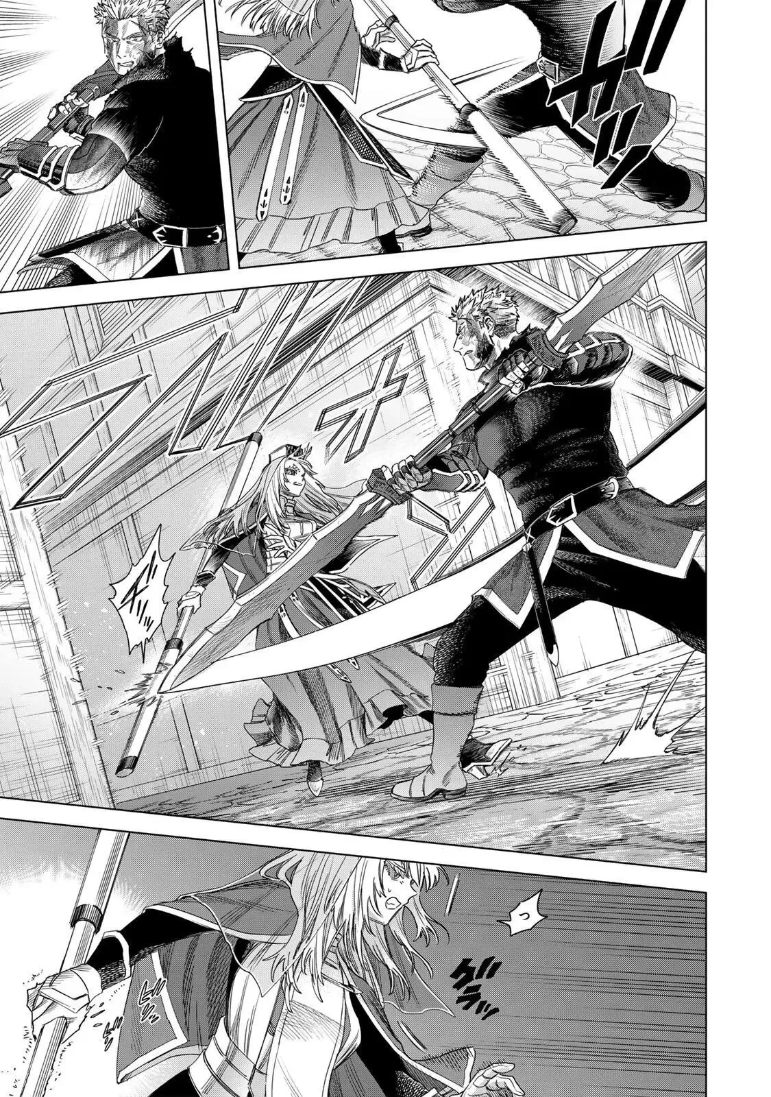 Majo To Youhei Chap 61 - Next Chap 62
