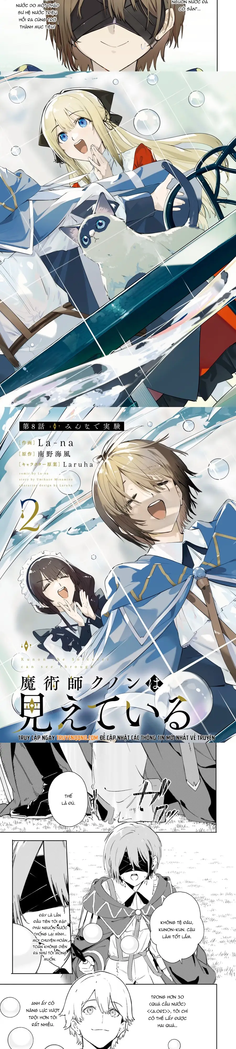 Majutsushi Kunon Wa Miete Iru Chap 8 - Next Chap 9