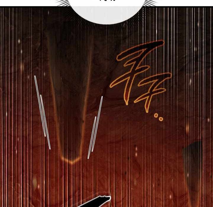 Phép Thuật Của Người Trở Về Phải Đặc Biệt Chap 133 - Next Chap 134