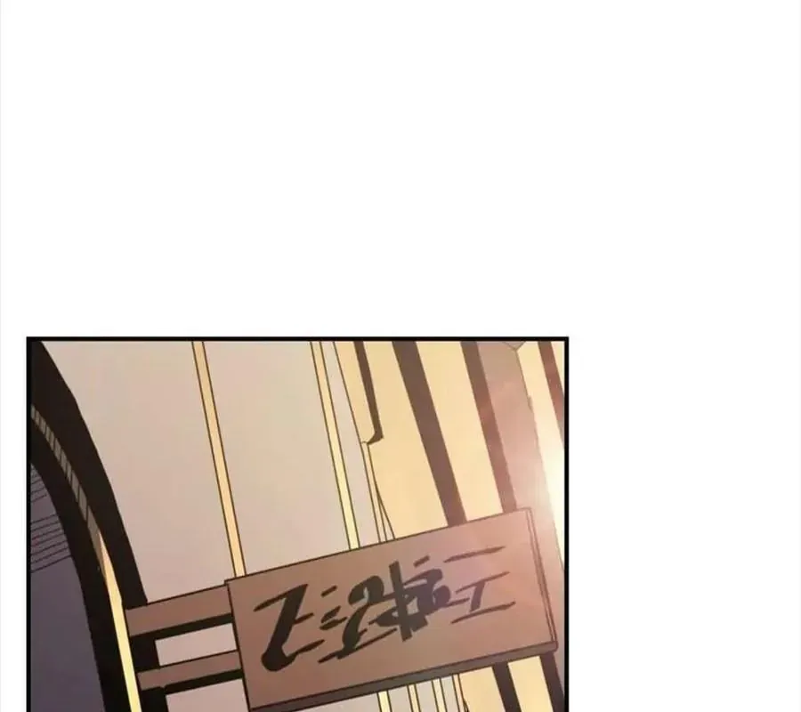 Phép Thuật Của Người Trở Về Phải Đặc Biệt Chap 101 - Next Chap 102