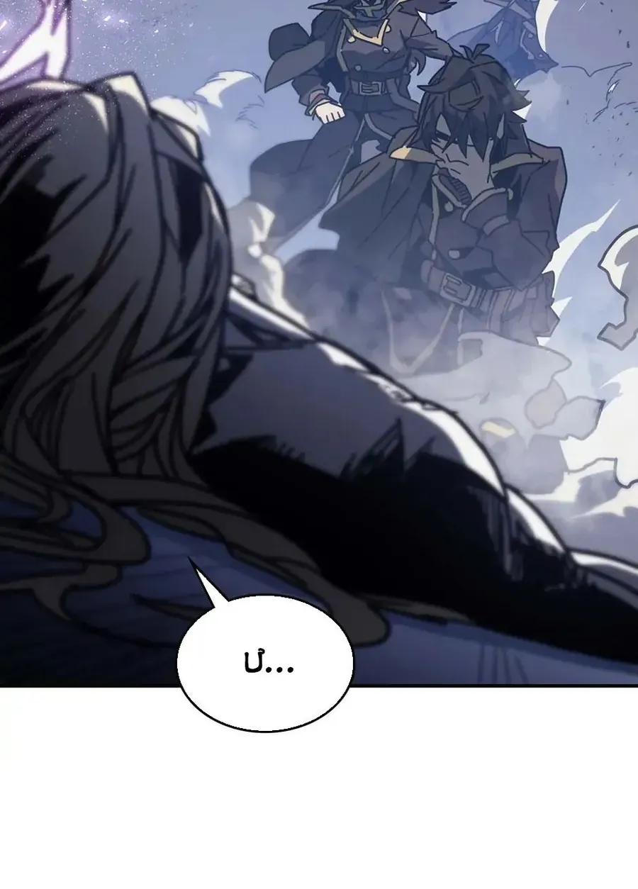 Phép Thuật Của Người Trở Về Phải Đặc Biệt Chap 145 - Next Chap 146