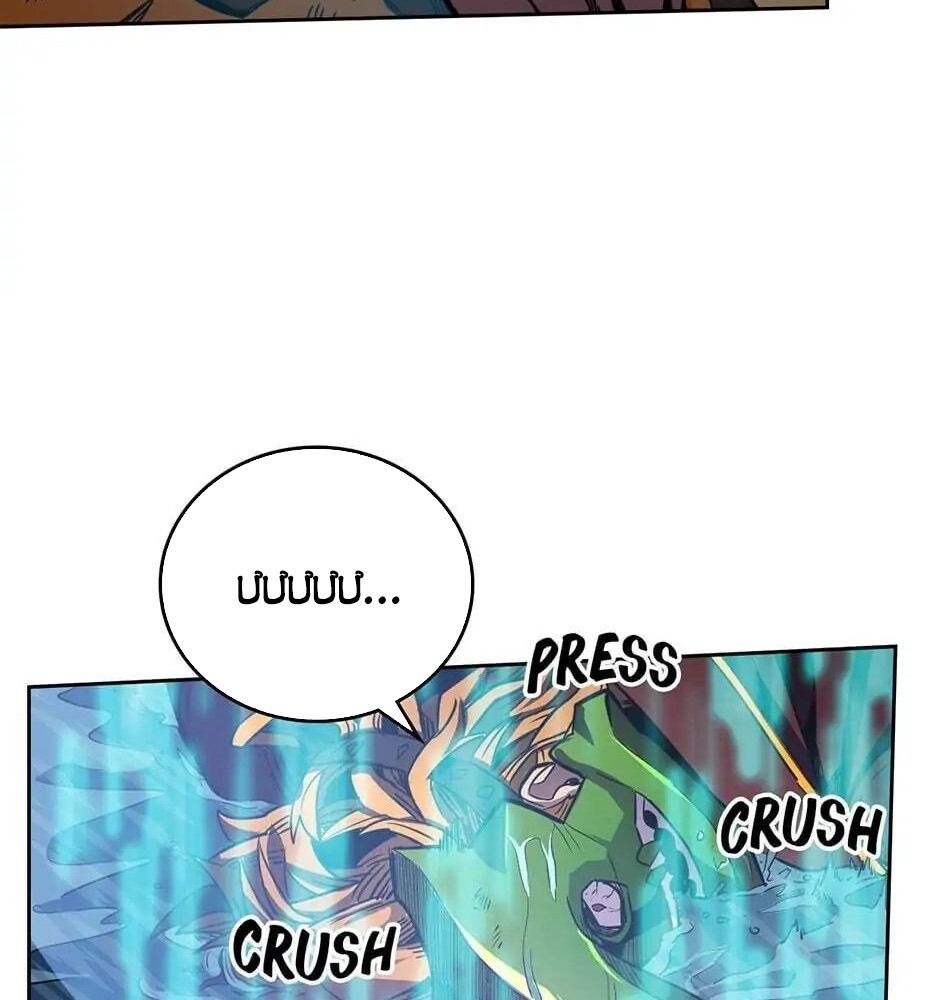 Phép Thuật Của Người Trở Về Phải Đặc Biệt Chap 43 - Next Chap 44