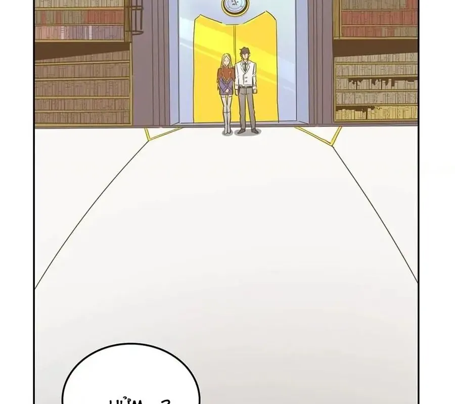 Phép Thuật Của Người Trở Về Phải Đặc Biệt Chap 44 - Next Chap 45