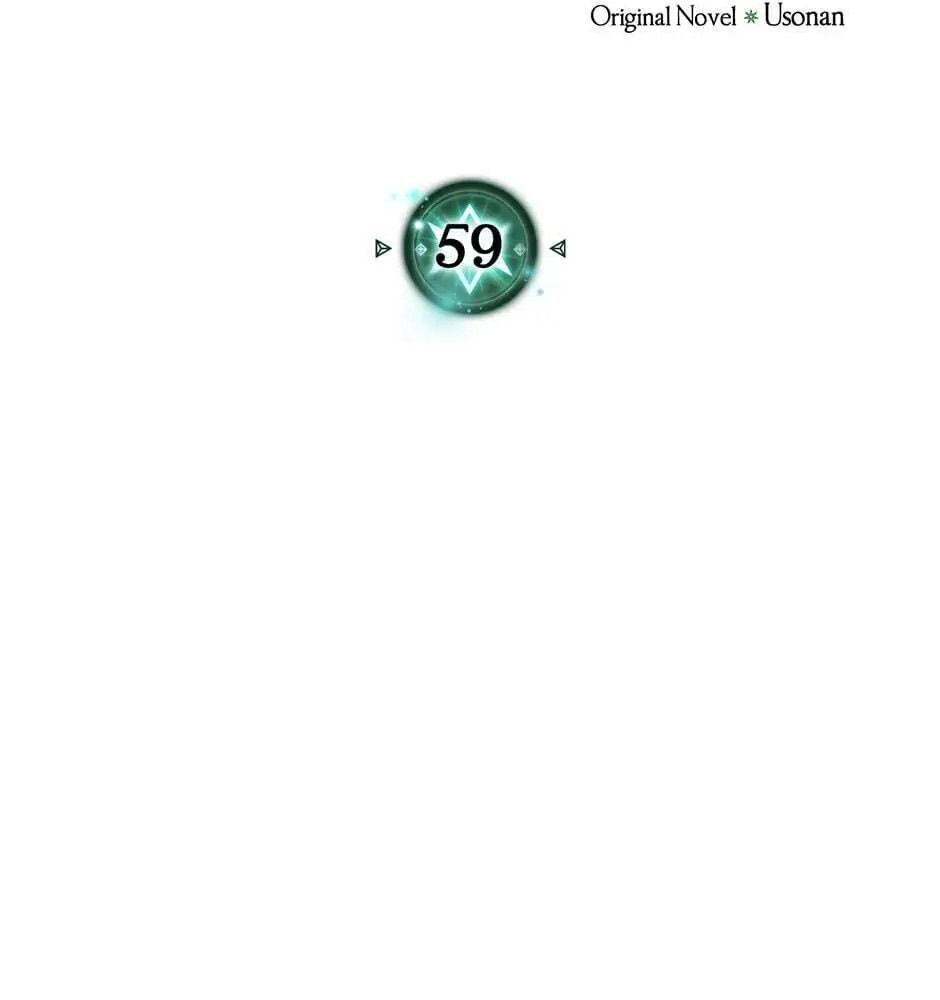 Phép Thuật Của Người Trở Về Phải Đặc Biệt Chap 59 - Next Chap 60