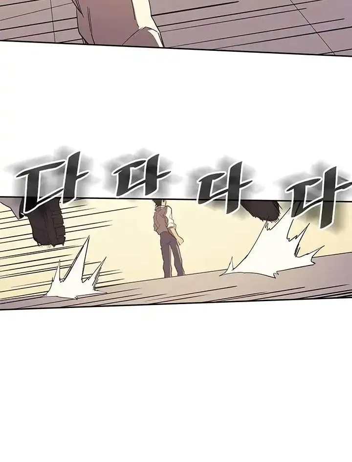 Phép Thuật Của Người Trở Về Phải Đặc Biệt Chap 73 - Next Chap 74