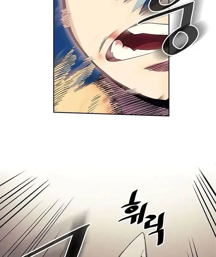 Phép Thuật Của Người Trở Về Phải Đặc Biệt Chap 73 - Next Chap 74