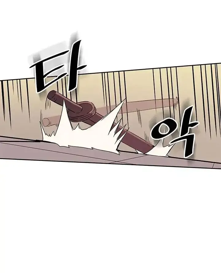 Phép Thuật Của Người Trở Về Phải Đặc Biệt Chap 73 - Next Chap 74