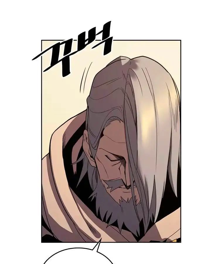 Phép Thuật Của Người Trở Về Phải Đặc Biệt Chap 70 - Next Chap 71